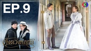 Episodio 9