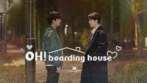 하숙집 오!번지 — foto 4