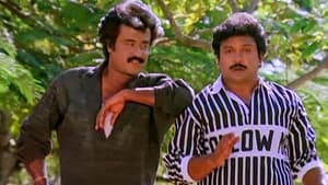 குரு சிஷ்யன் — foto 1