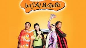 Bajaj Bajuri — foto 1