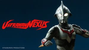 ウルトラマンネクサス — foto 1