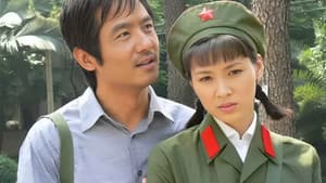 那些迷人的往事 — foto 1