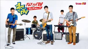 สุดติ่งจิงเกิลเบล — foto 1