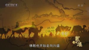 敦煌 — foto 2