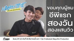 พี่ไทม์คนเดิมเพิ่มเติมน้องนักเรียน — foto 3