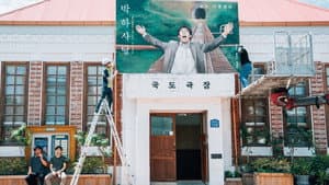 국도극장 — foto 9