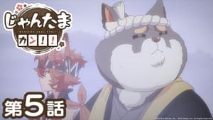 Episodio 5