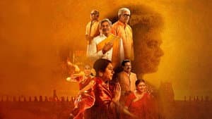 அனந்தா — foto 1