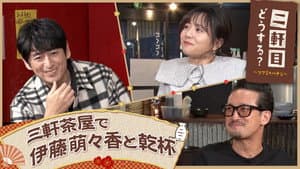 Episodio 6