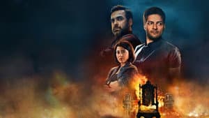 Mirzapur — foto 2