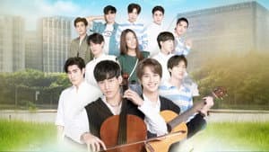 เลิฟ@นาย — foto 1