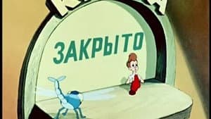 Опять двойка — foto 1