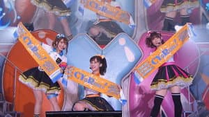 CYaRon！First LoveLive! ～Braveheart Coaster～ — foto 1