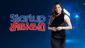 Startup Singam — foto 1