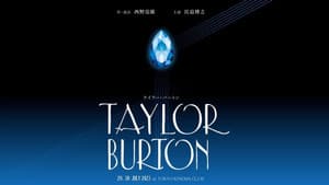 Stageplay「Taylor Burton」 — foto 1