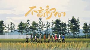 种地吧 — foto 2