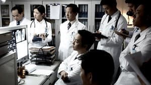 医者仁心 — foto 1