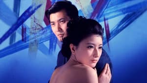 続・女の警察 — foto 1