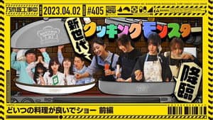 Episodio 13