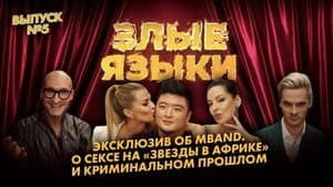 Episodio 5