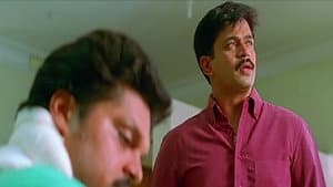 அரசாட்சி — foto 3