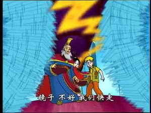 Episodio 9