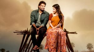 భజే వాయు వేగం — foto 10