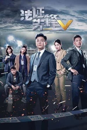 Temporada 5