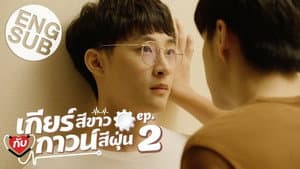 Episodio 2