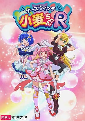 Temporada 1