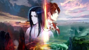 烈火浇愁 — foto 5