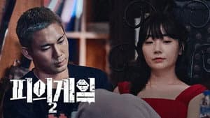 Episodio 10