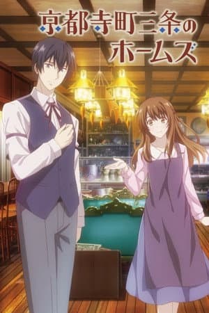 Temporada 1