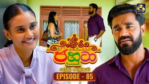 Episodio 85