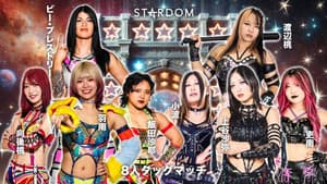 STARDOM in KANAZAWA 2025 Sep.～能登半島地震復興支援大会～ — foto 1