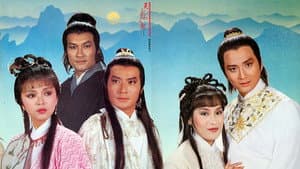 天龍八部 — foto 3
