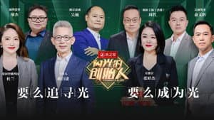 闪光的创始人 — foto 1