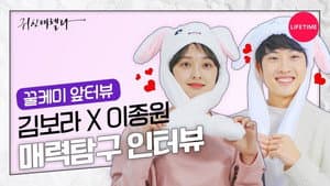 귀신데렐라 — foto 1