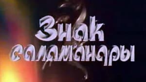Episodio 10