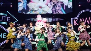 ≠ME 全国ツアー 2023 「We shout “I am me.”」 — foto 5