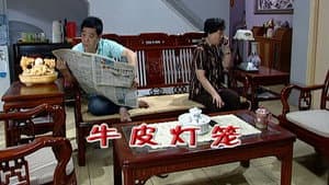 Episodio 1968