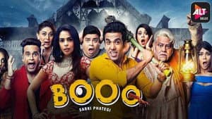Booo: Sabki Phategi — foto 1