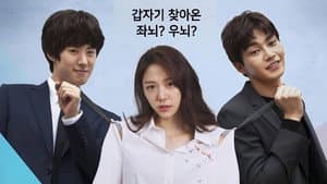 뇌맘대로 로맨스 — foto 1