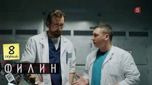 Episodio 8
