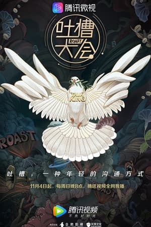 Temporada 3