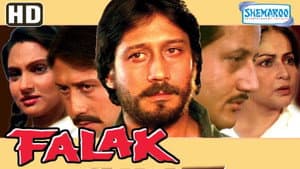 Falak — foto 1