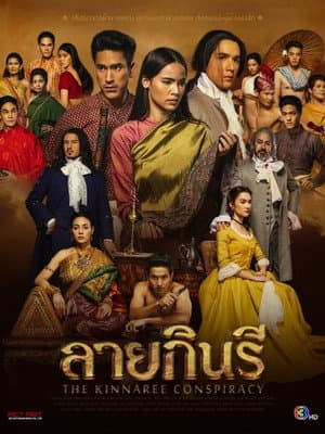 Temporada 1