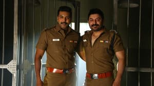 போகன் — foto 1