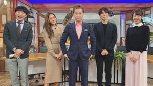 中居正広のキャスターな会 — foto 1
