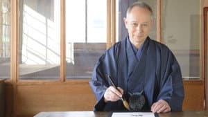Japanology Plus — foto 1